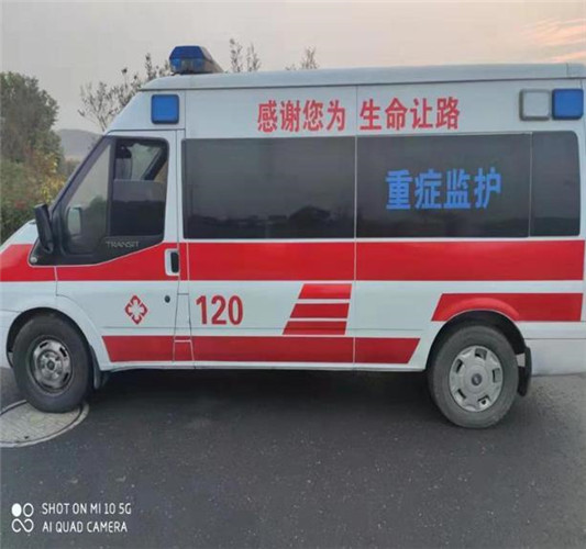 三山专业救护车出租,为生命护航